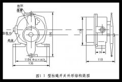 BLLS-I，BLLS-II 雙向拉繩開關(guān)安裝電路圖雙向平衡拉繩開關(guān)價(jià)格