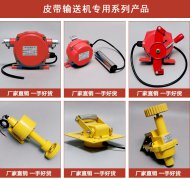 自產(chǎn)、自銷LSF-1、LSF-2不銹鋼拉繩開關(guān)輸送機(jī)保護(hù)拉繩開關(guān)