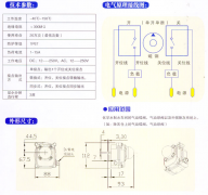 氣缸隔膜閥、氣缸蝶閥、氣缸磁性開關(guān)WEF-/Q-1001價(jià)格優(yōu)惠