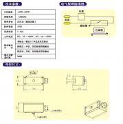 氣缸磁性開(kāi)關(guān)，WEF-SQ-1001位置控制開(kāi)關(guān)價(jià)格優(yōu)惠