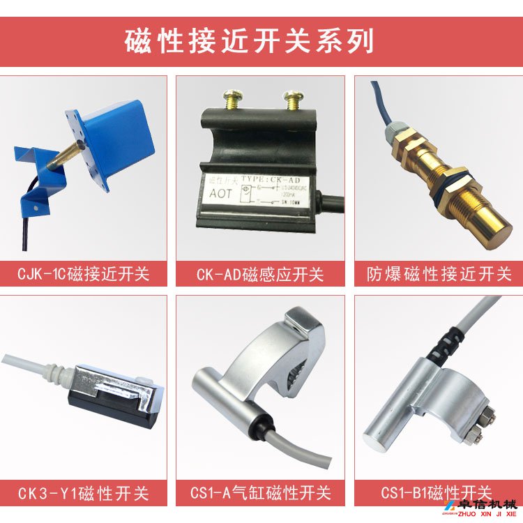 記憶型防爆磁性限位開關(guān)HQGD-1682GT價格優(yōu)惠 記憶型防爆磁性限位開關(guān)HQGD-1682GT價格優(yōu)惠