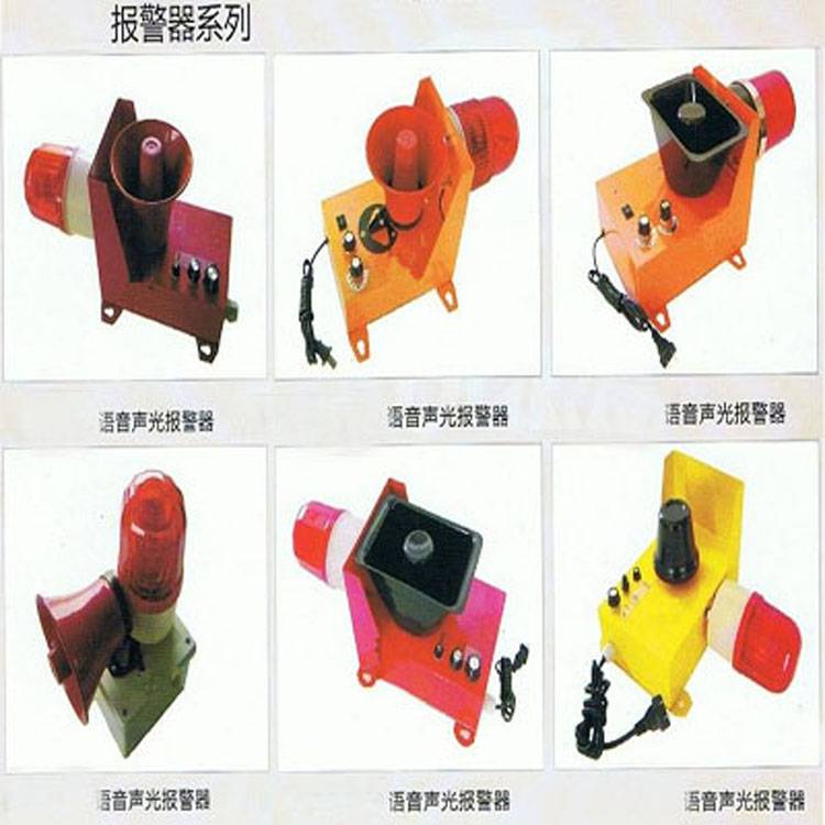 卓信HQ-2工業(yè)自動(dòng)化用語(yǔ)音聲光報(bào)警器、HQDQ-A煤礦機(jī)械頻閃聲光報(bào)警器生產(chǎn)